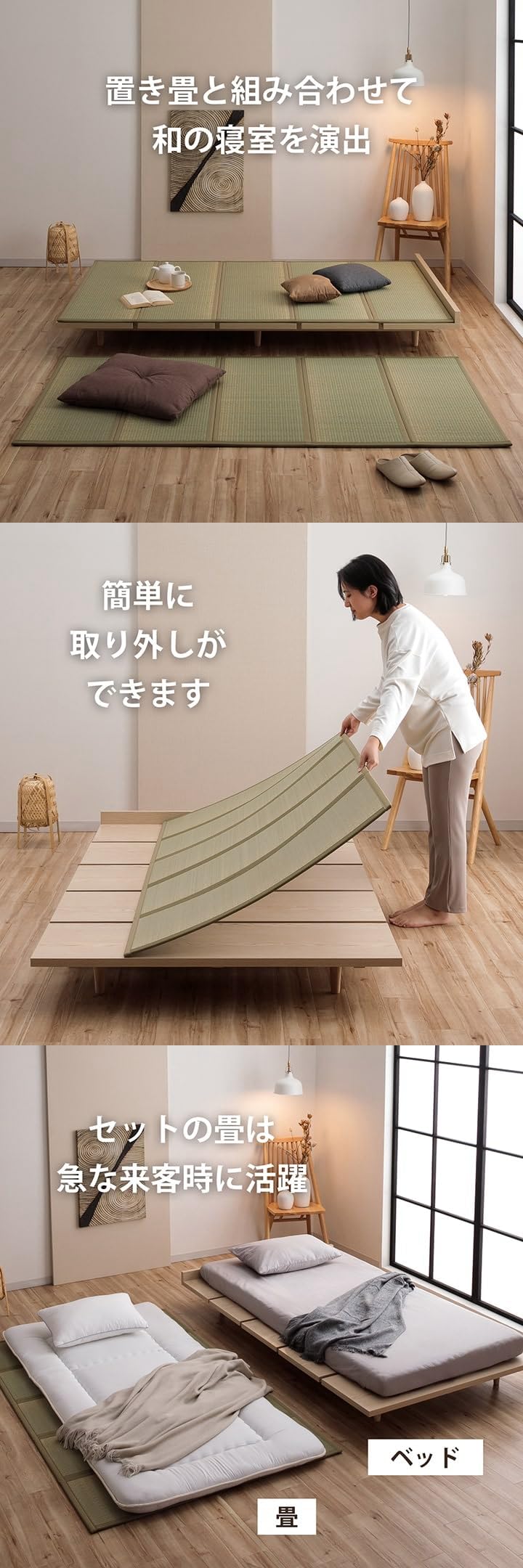 Amazon｜ベット セミダブル ステージベット + 夢見畳S セット ベット